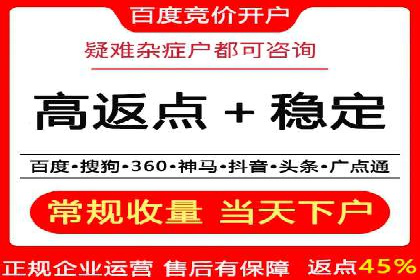 案例分析：SEM优化师如何优化广告投放策略